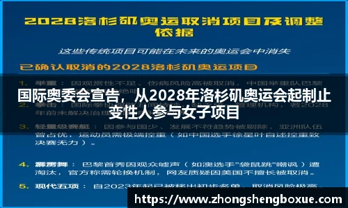 乐竟体育